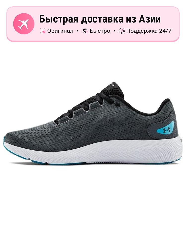 Кроссовки Under Armour Charged Pursuit 2