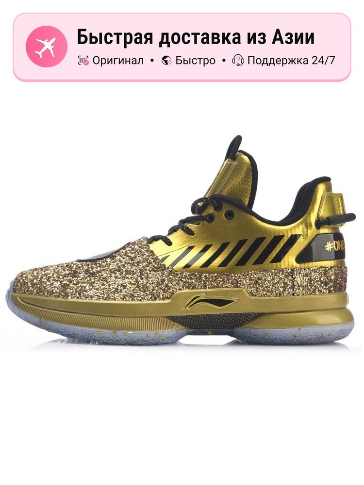 Кроссовки LI-NING Way Of Wade 7 VII