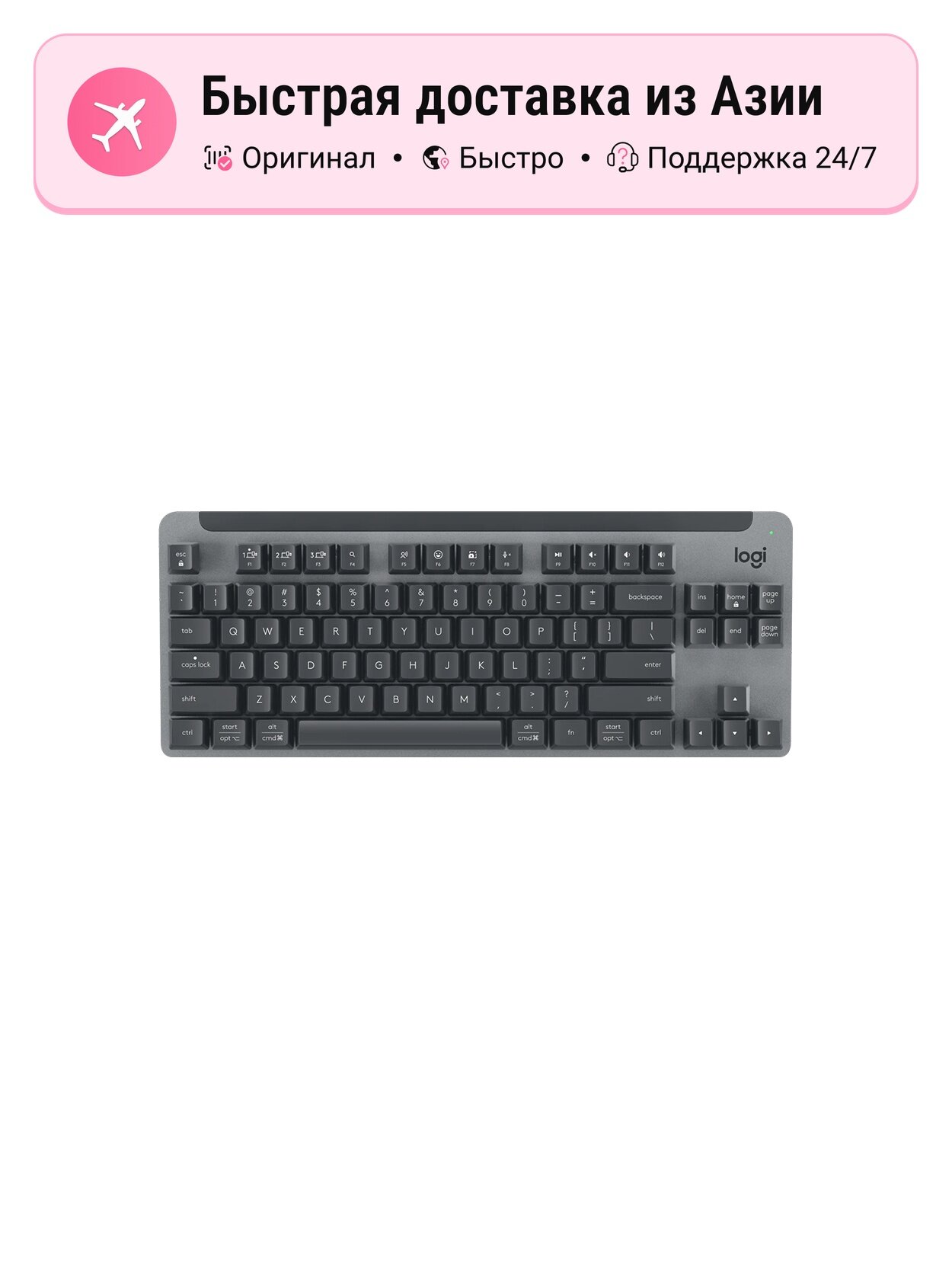 Беспроводная механическая клавиатура унисекс Logitech K855 5863555 для игр и офиса