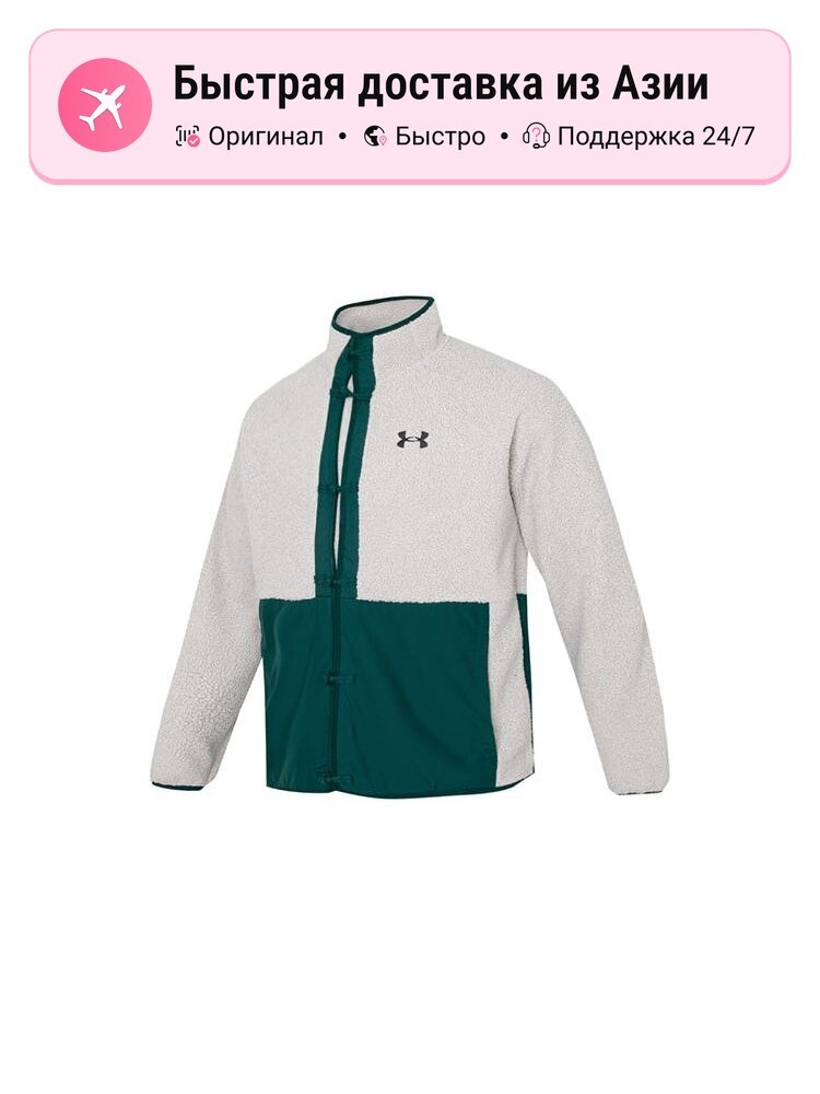 Куртка Under Armour Chinese New Year