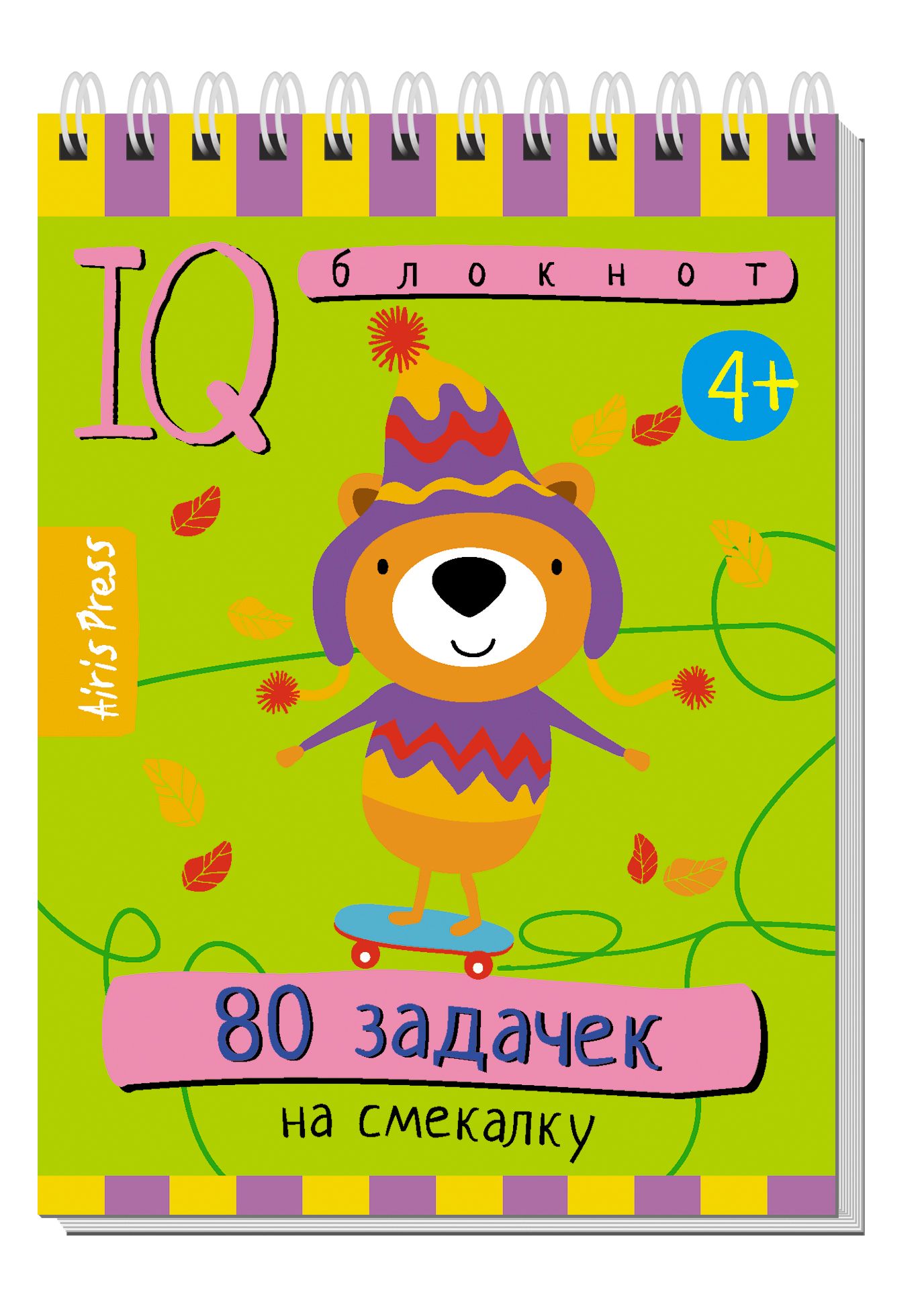 Умный блокнот 80 задачек на смекалку 4+