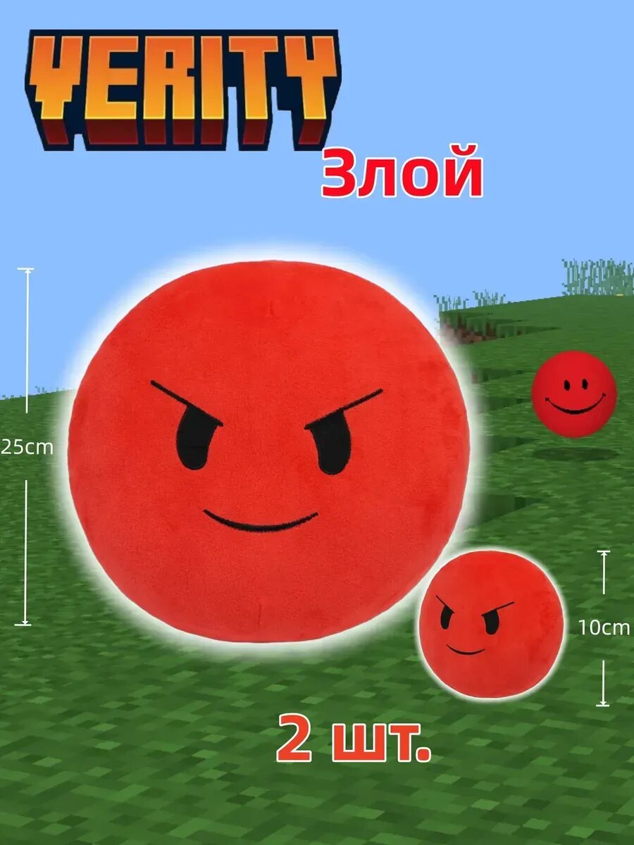 Мягкая игрушка minecraft Verity Улыбающаяся кукла25cm