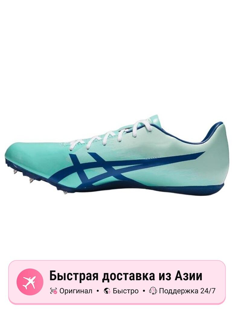 Кроссовки ASICS Hyper Sprint 7