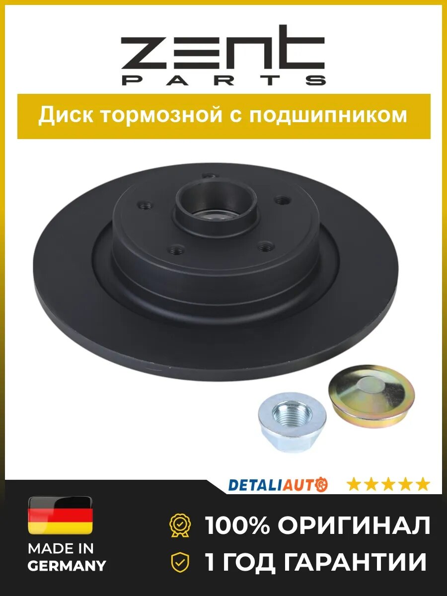 Тормозные диски Zentparts Z06358 Рено Лагуна II 1.6 Renault Laguna II 1.6 2001-2005
