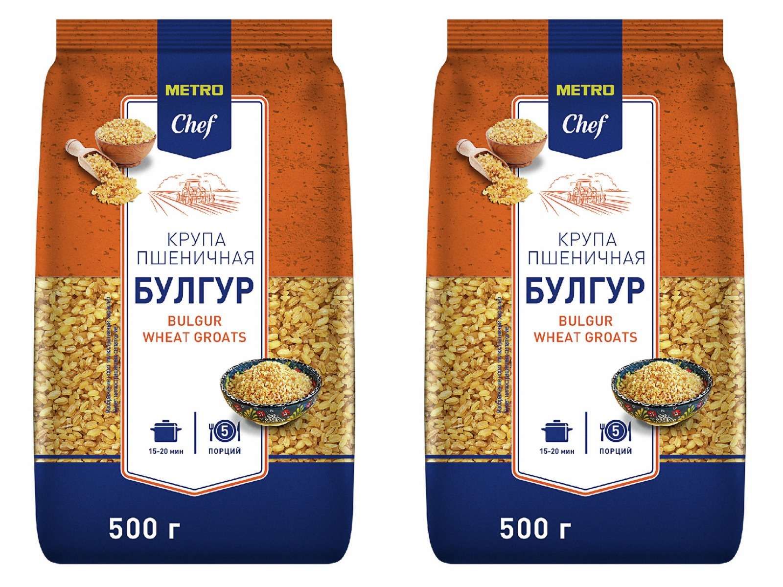 Metro Chef Крупа булгур, 500 г, 2 уп.
