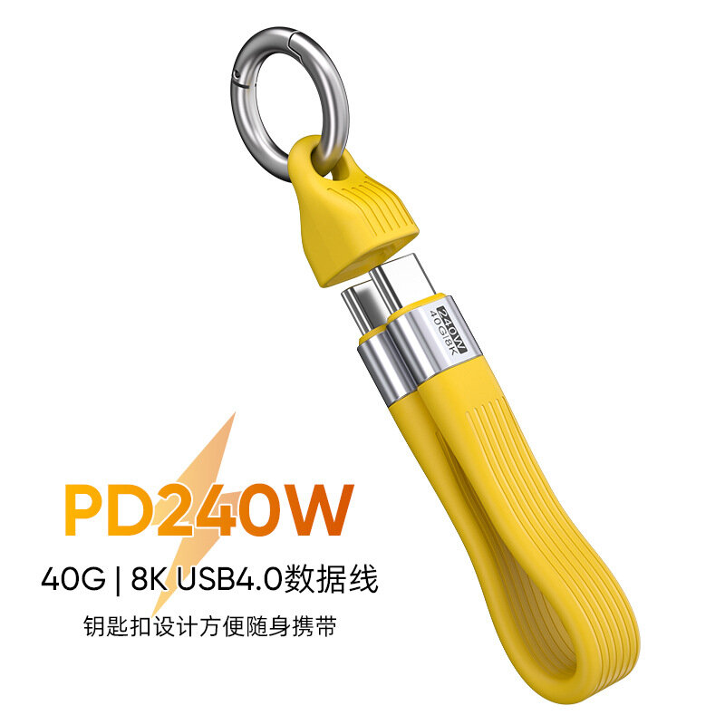Портативный плоский кабель USB 4.0, зарядка PD 240W, передача данных 40 Гбит/с, видео 8K, гибкий шлейф для устройств