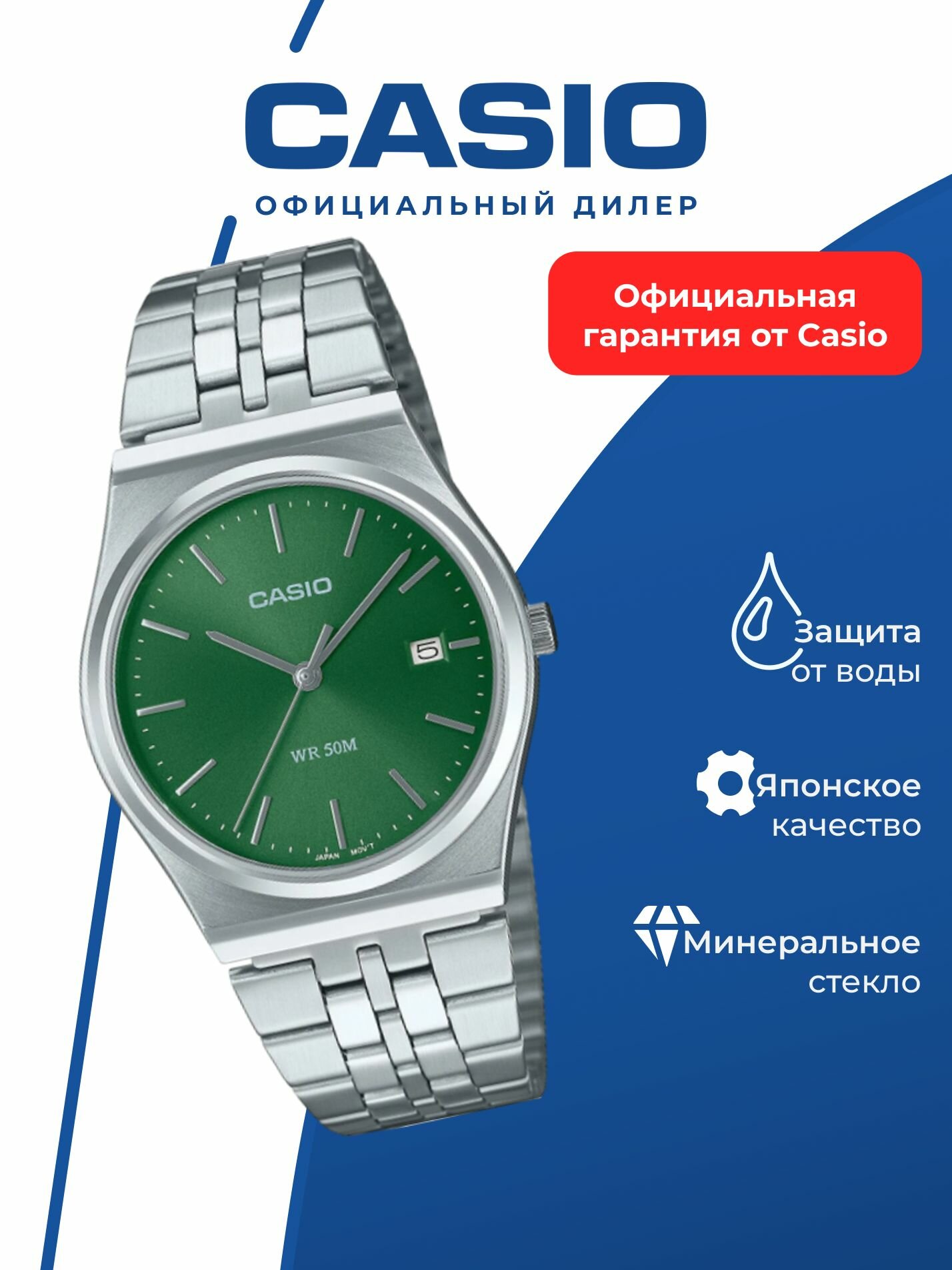 Наручные часы CASIO Collection, зеленый,