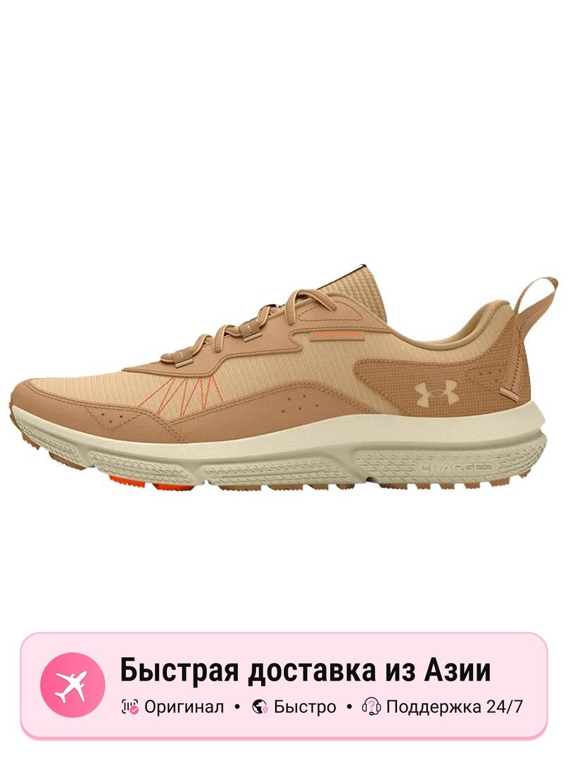 Кроссовки Under Armour Charged Verssert