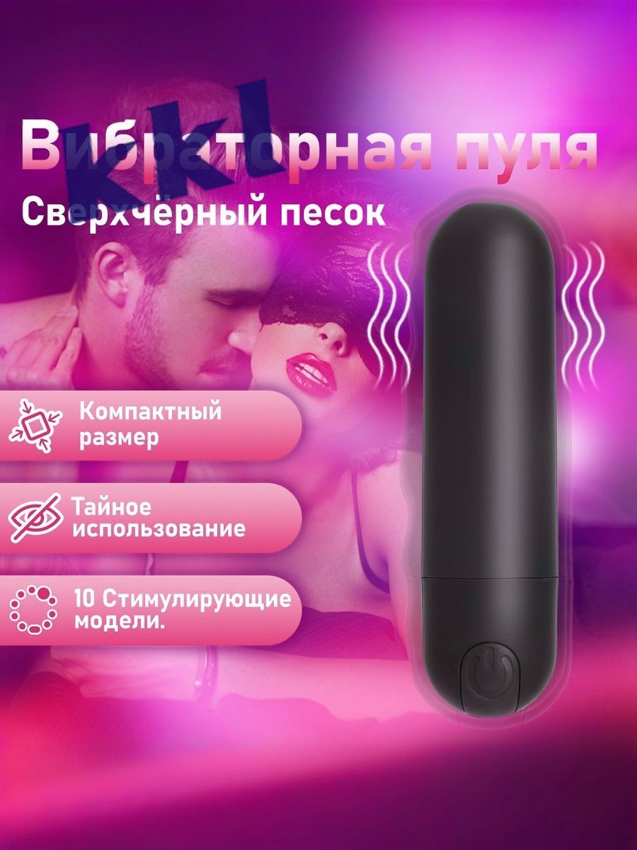 Вибратор, цвет: черный матовый, 11 см
