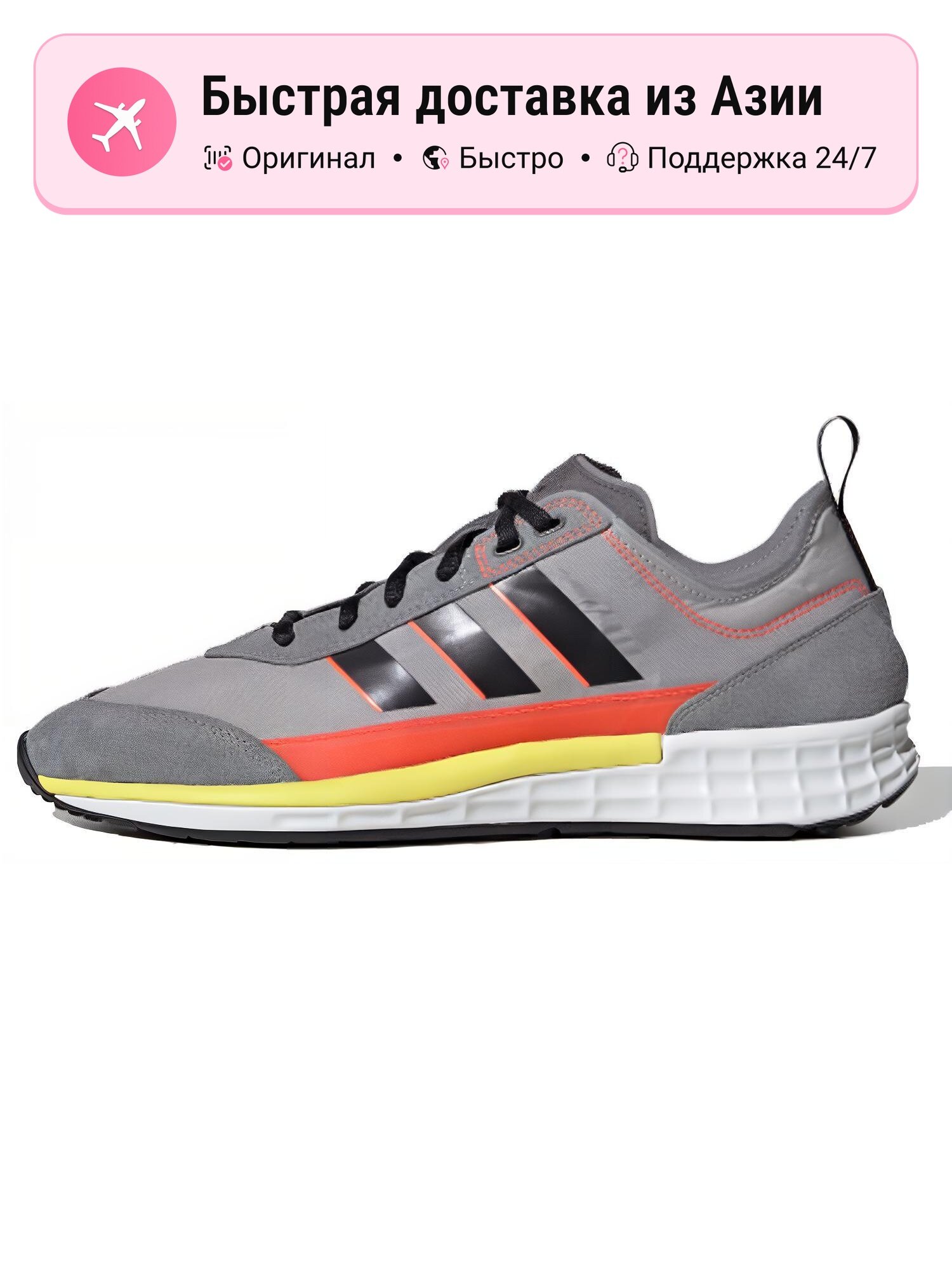 Кроссовки adidas Originals SL 7200