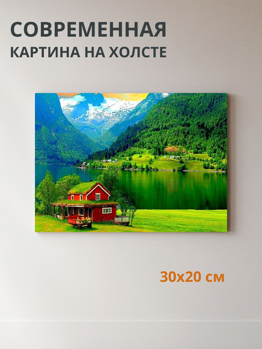 Картина на холсте Дом 30x20 см