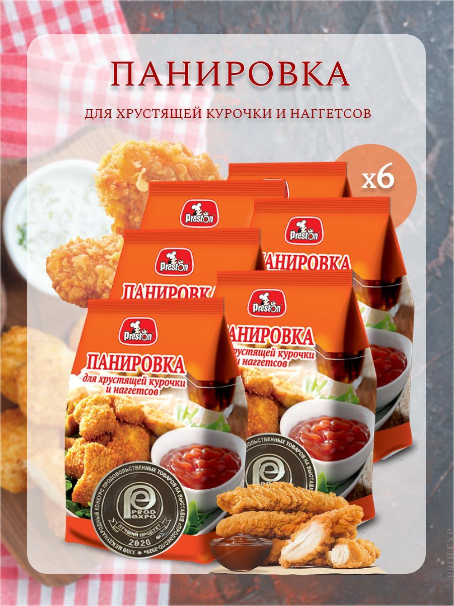Preston Панировка для хрустящей курочки и наггетсов 200 г, 6 шт/