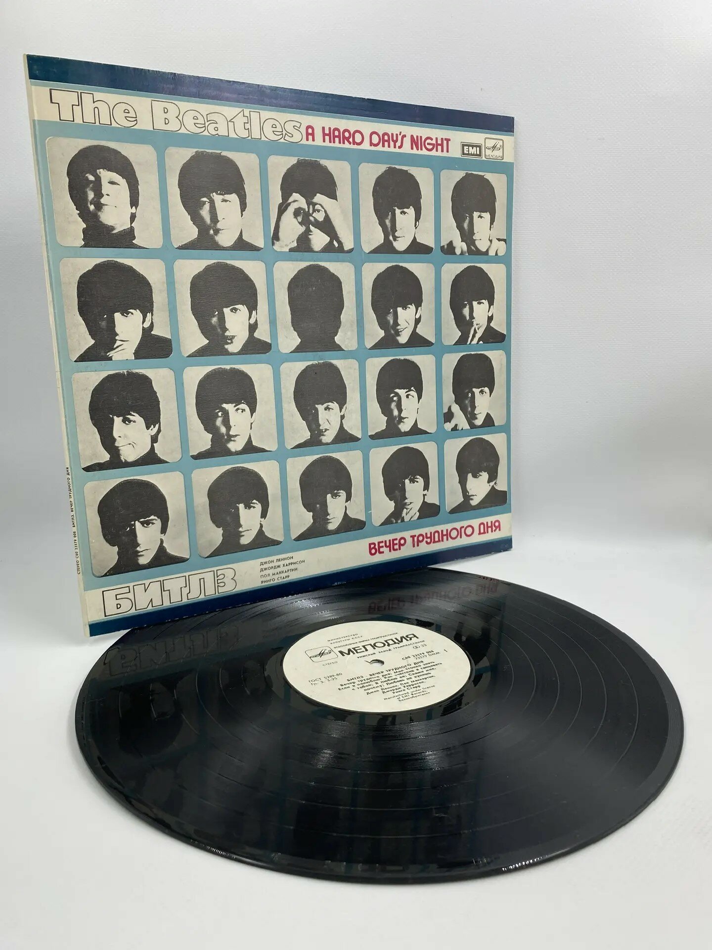 Виниловая пластинка - The Beatles- "A Hard Day's Night"