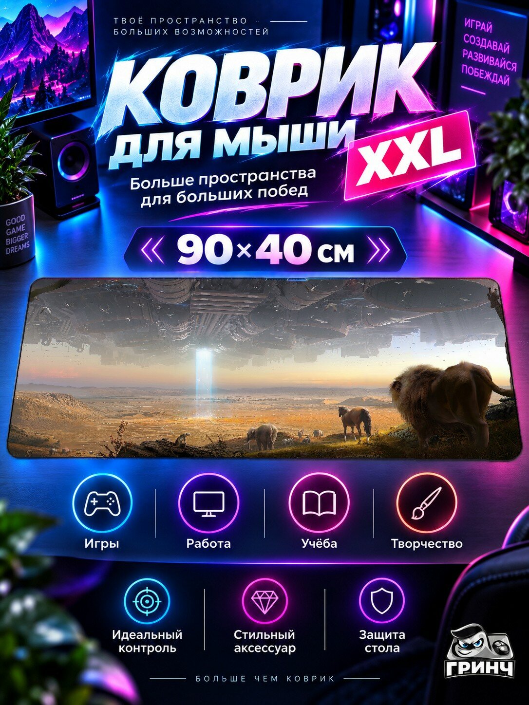 Большой игровой коврик для мыши и клавиатуры Scifi Planet Space Фантастика Планета Космос 90х40 см XXL