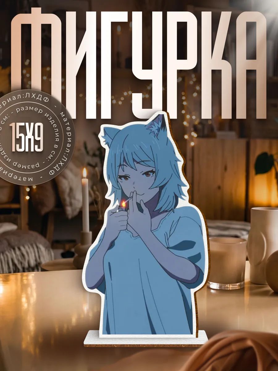 Деревянная фигурка Табакошка Chainsmoker Cat