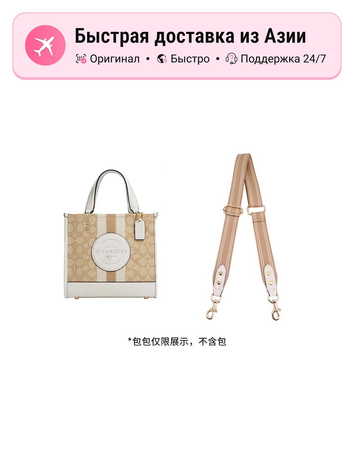 Чехол  Luxury Care Artisan Workshop