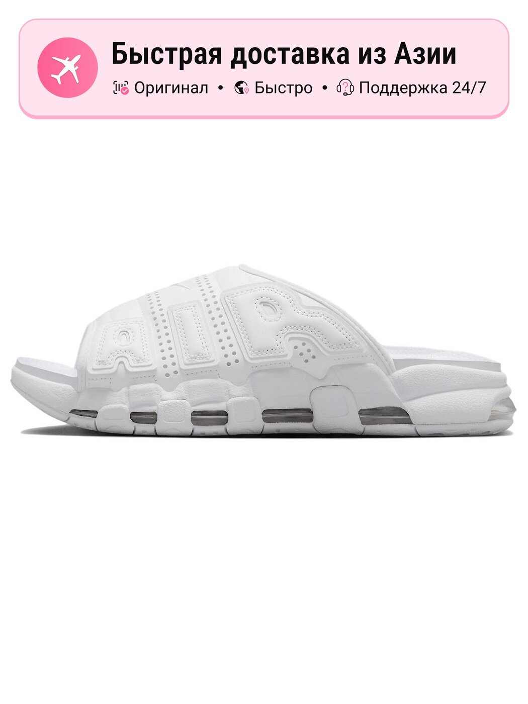 Шлёпанцы NIKE Nike Air
