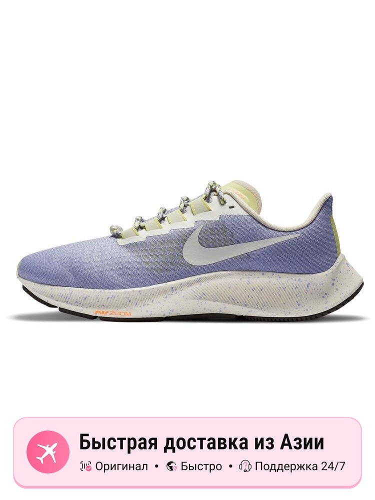 Кроссовки NIKE Air Zoom Pegasus 37