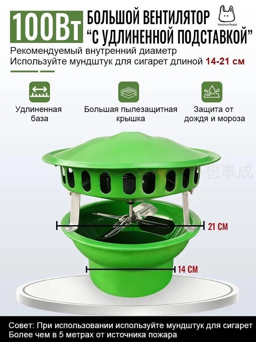 Вытяжной вентилятор 220 В мощностью 100 Вт, канальный, зеленый, для труб диаметром от 140 до 210