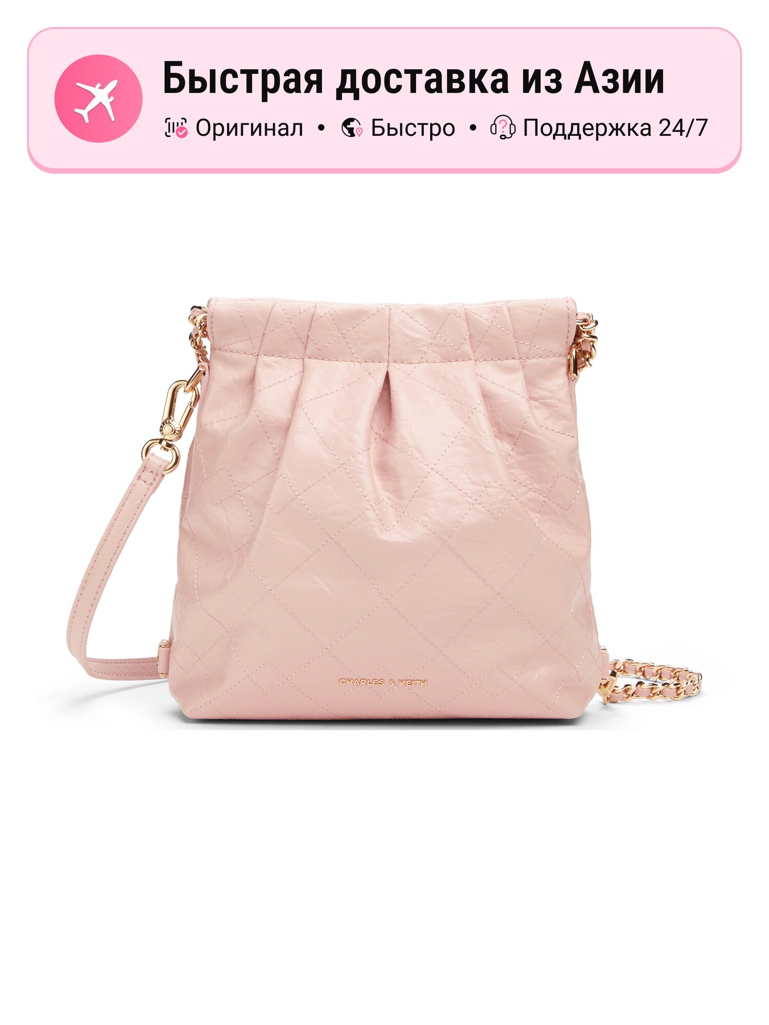 Рюкзак женский CHARLES&KEITH PU Small, Multicolor, pink, S EU