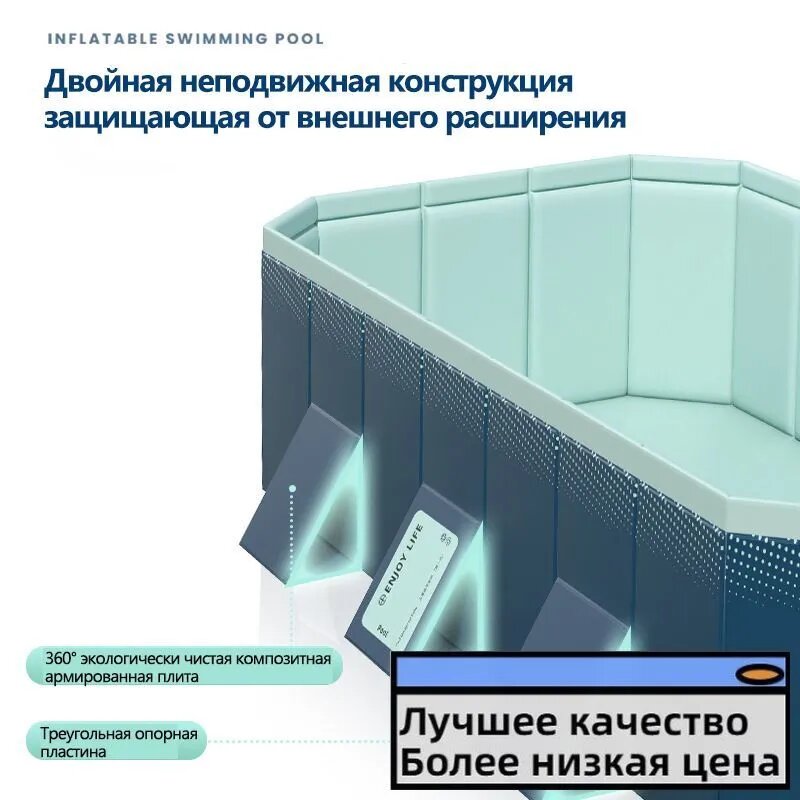 Бассейн каркасный, Складной, прямоугольный, темно-зеленый