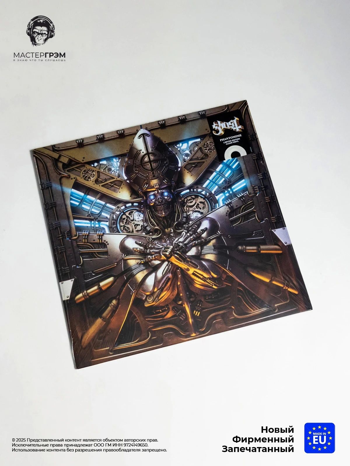 Виниловая пластинка Ghost - Phantomime (LP мини-альбом, Прозрачный винил) Limited, 2023