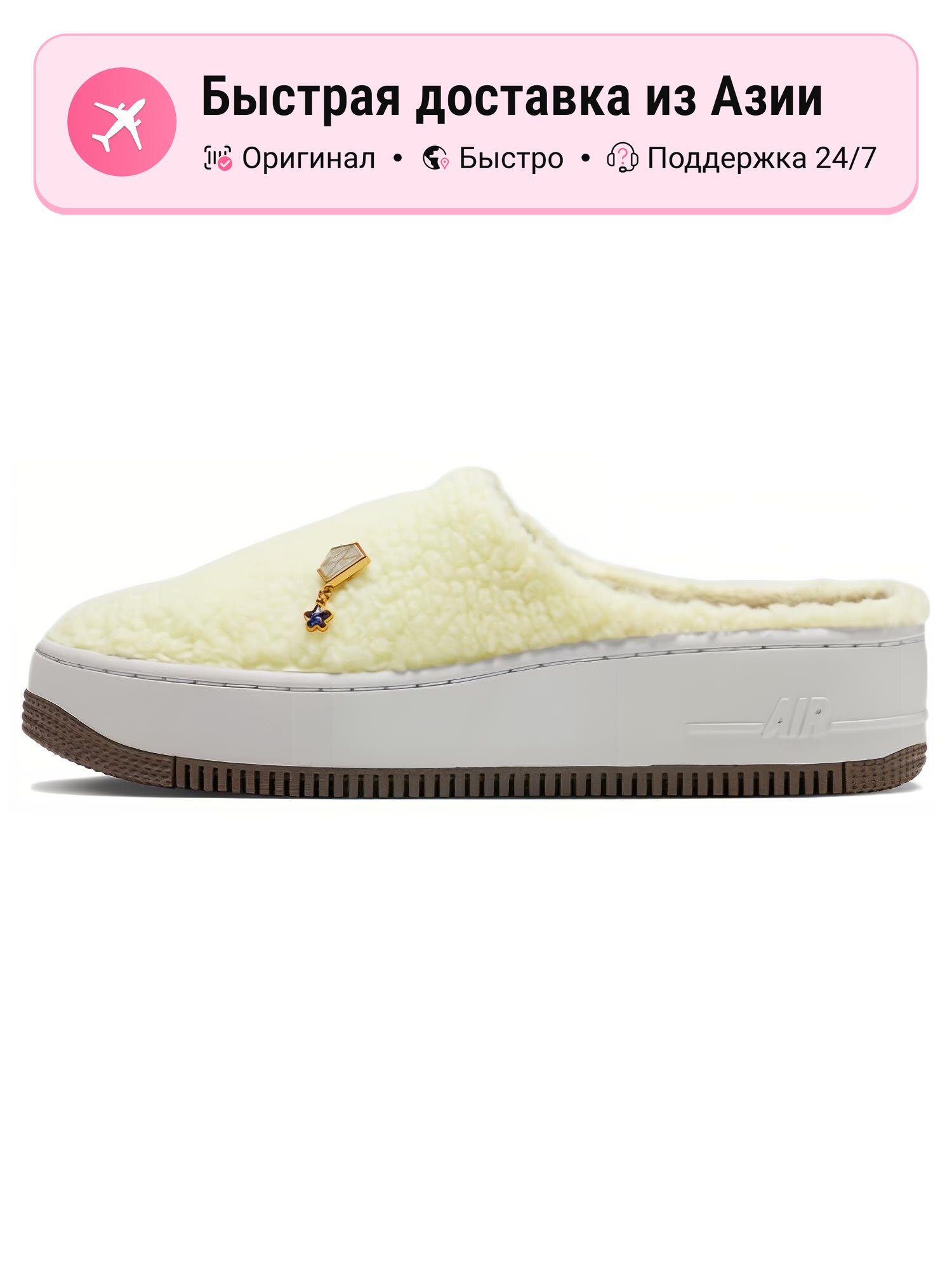 Кроссовки NIKE Air Force 1 Lover Xx Premium