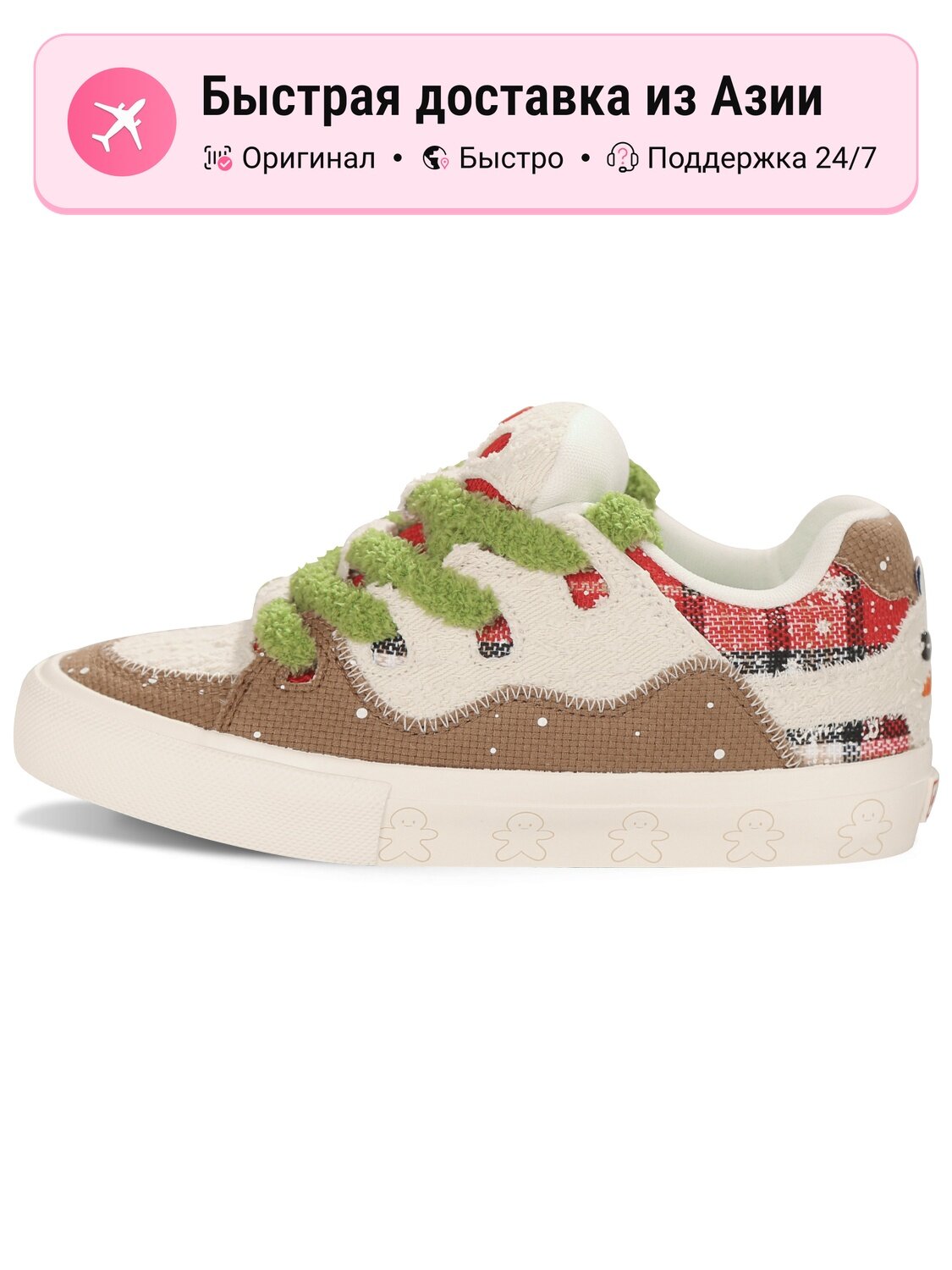 Кроссовки Ollie skate Gingerbread Man