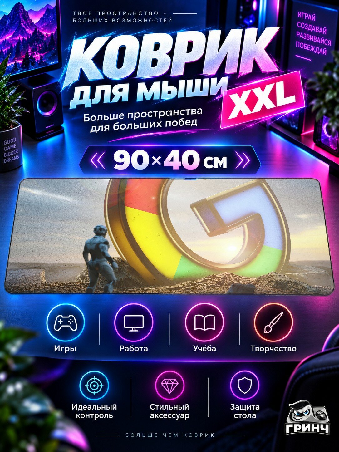 Игровой коврик для мыши жаккард 90х40 см Glass Pillars Гласс Пилларс