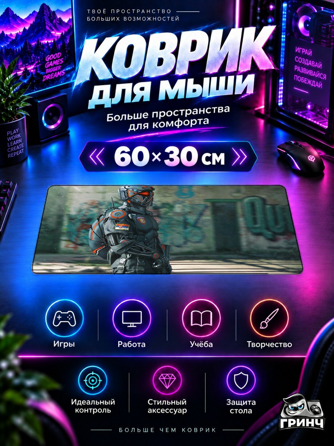 Игровой коврик для мыши и клавиатуры Serbian Special Police Force Soldier Полиция Солдат 60х40 см XL