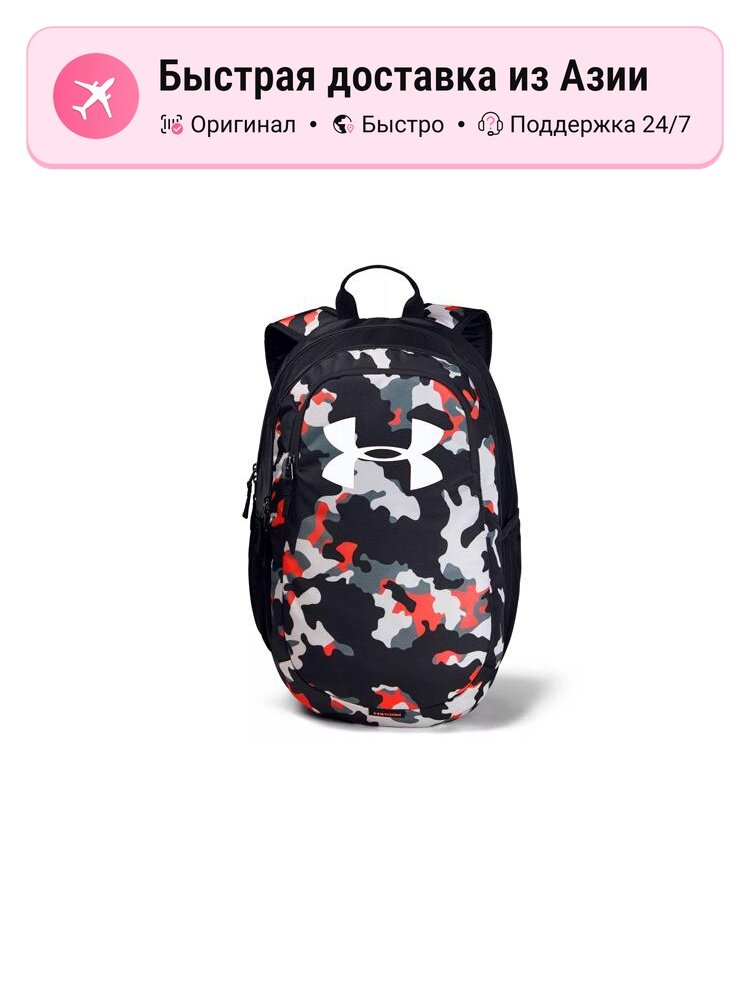 Рюкзак унисекс Under Armour Regular из полиэстера, черный, 14138852