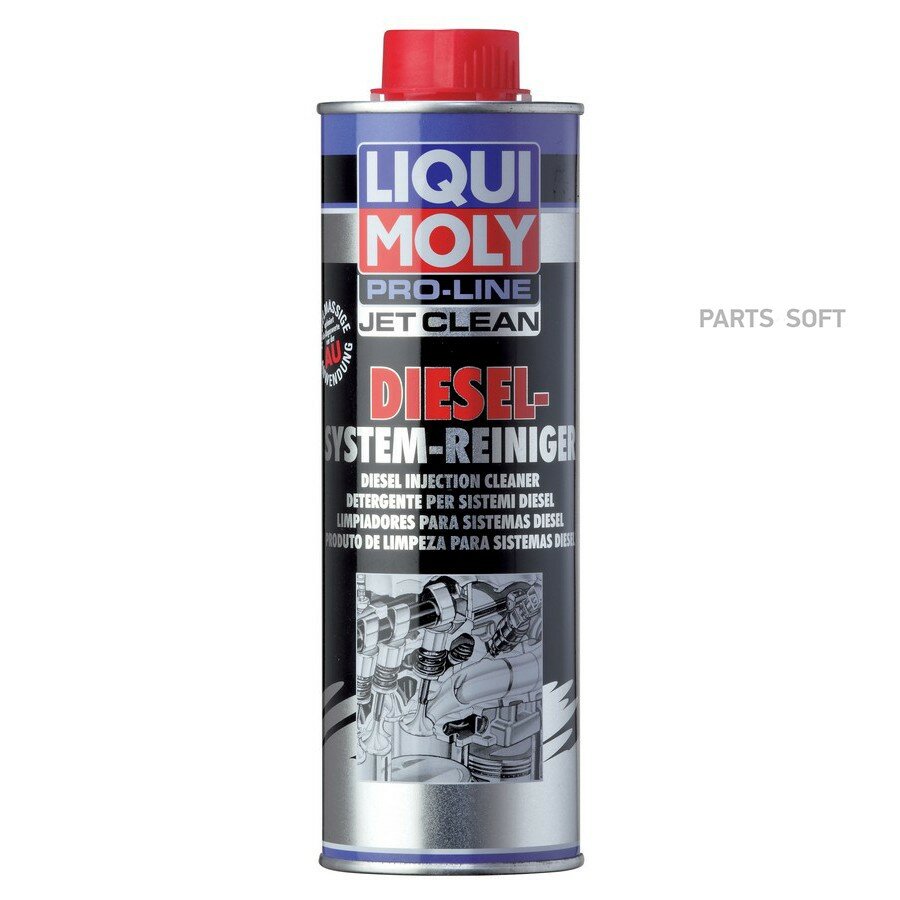 Очиститель инжектора от официального дистрибьютора, LIQUI MOLY, артикул 5154
