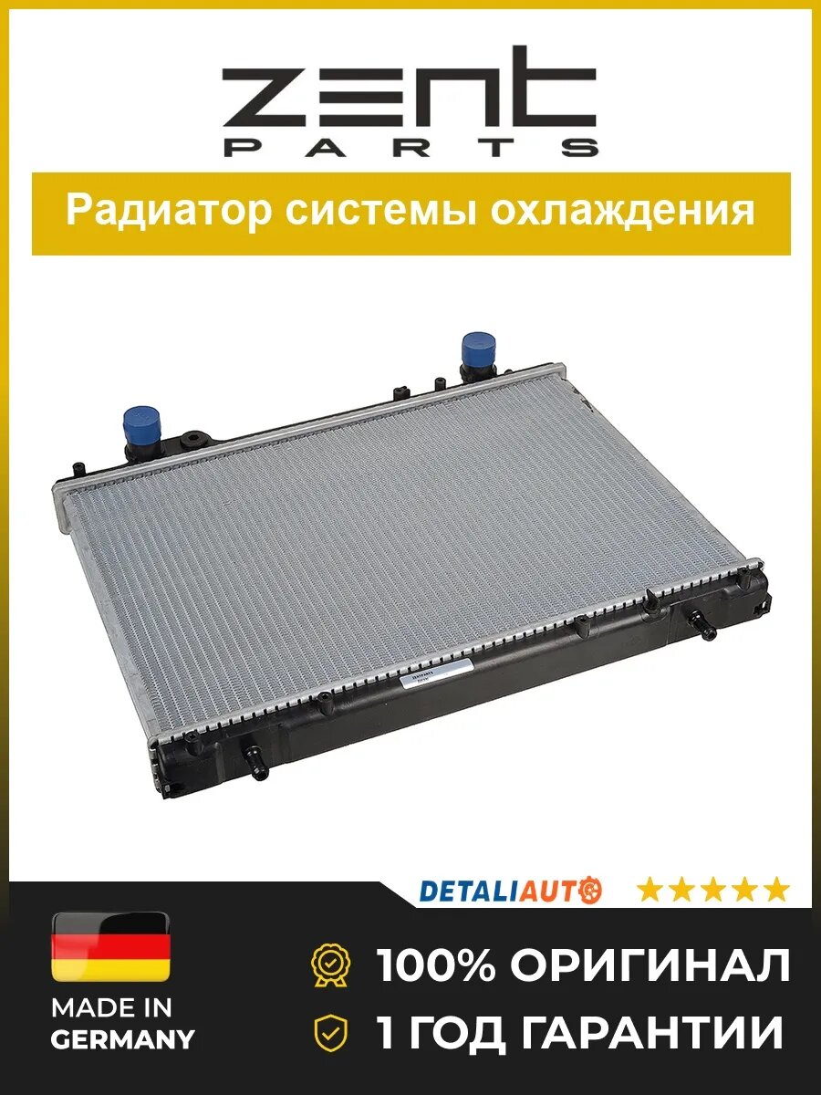 Радиаторы охлаждения двигателя Zentparts Z20330 Фиат Браво 1.9JTD 96 Fiat Bravo 1.9JTD 96