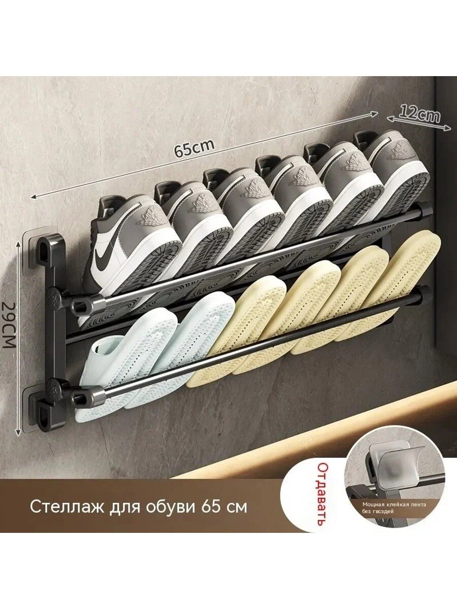 Обувница из пластика 65х12х29 см, раскладная, глянцевая, без дверей