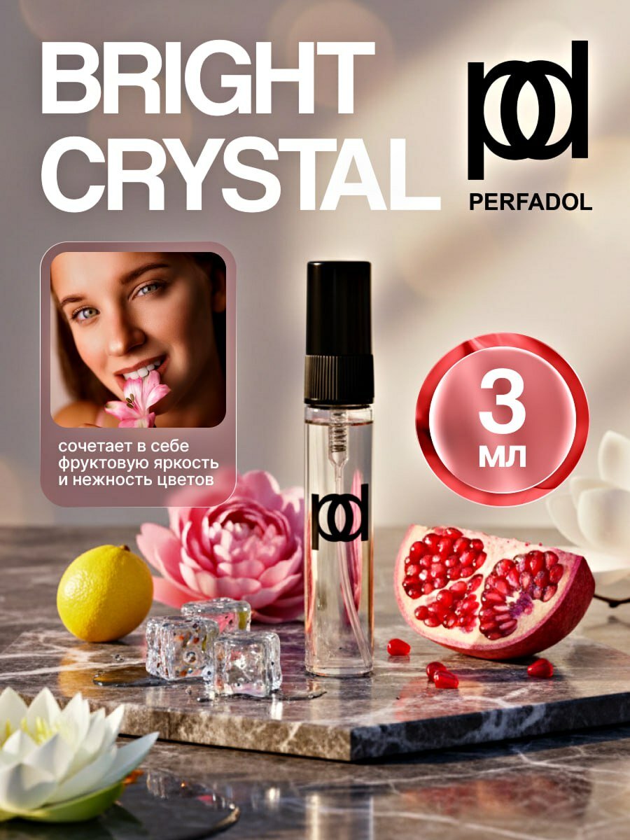 Духи Bright Crystal 3 мл