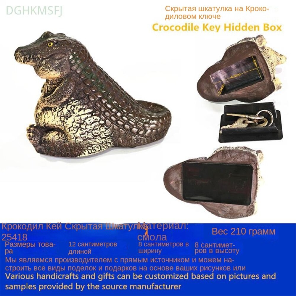 Фигура садовая, DAENERO, тайник камень для ключей, декоративный камень, фигурка для сада и двора