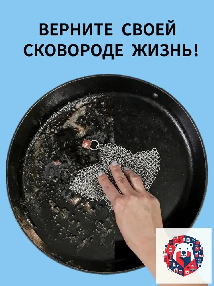 Тряпка, 1 шт — фото 1