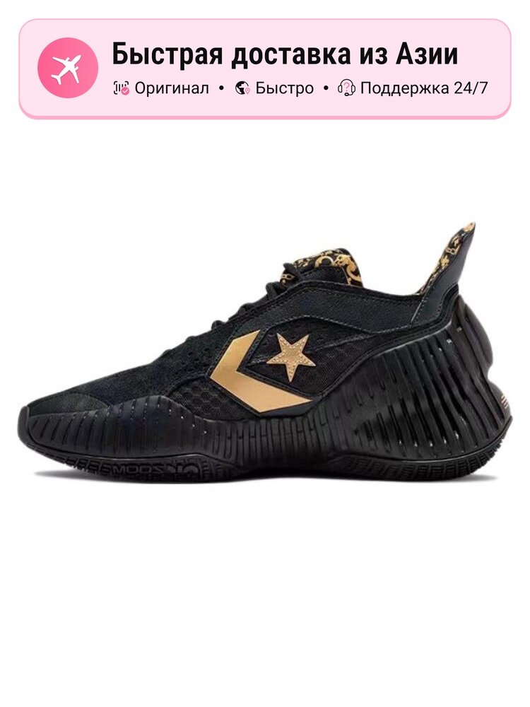 Кроссовки Converse Prototype Cx Mid