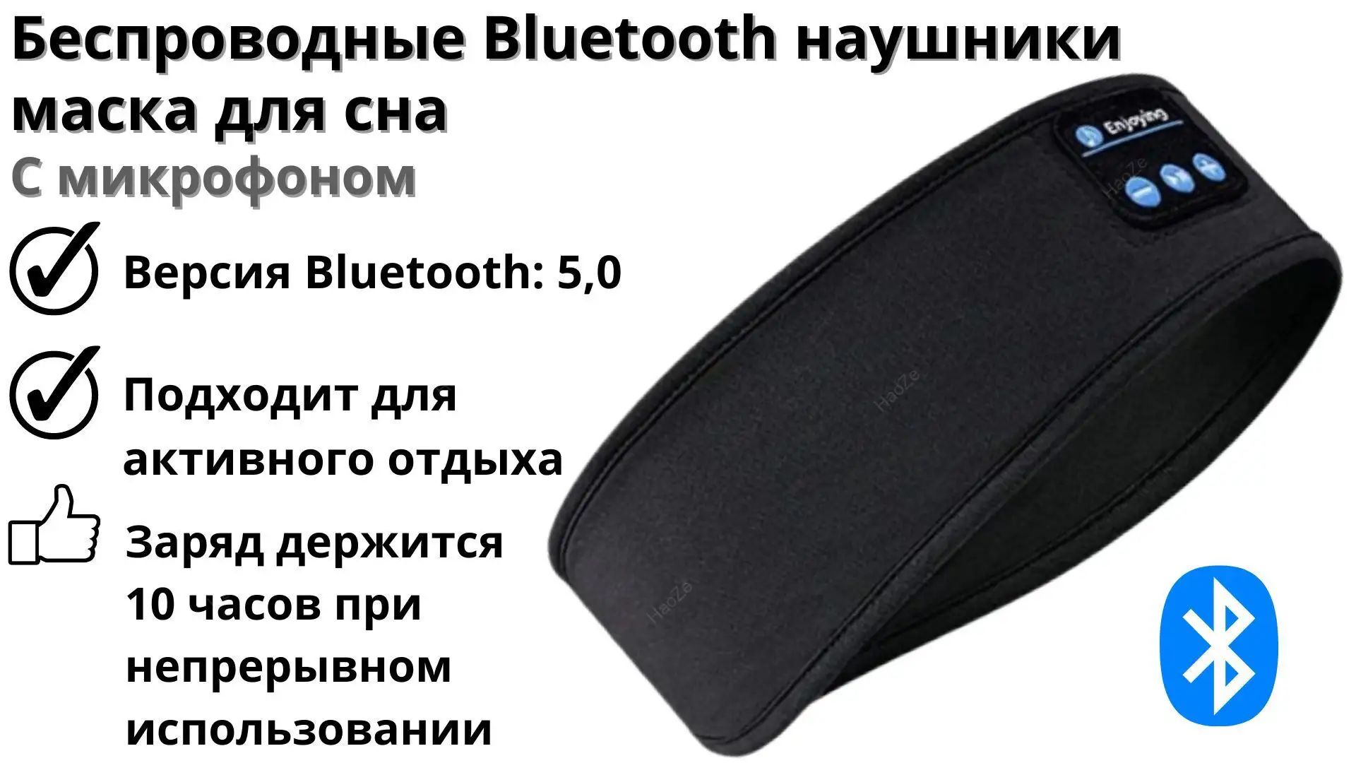 Наушники беспроводные с микрофоном, черный