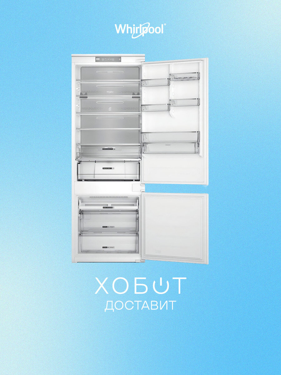 Встраиваемый холодильник Whirlpool WH SP70 T121