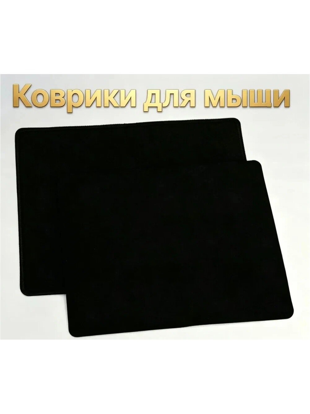 Pulsar Коврик для мышки, L, черный, Материал поверхности Текстиль