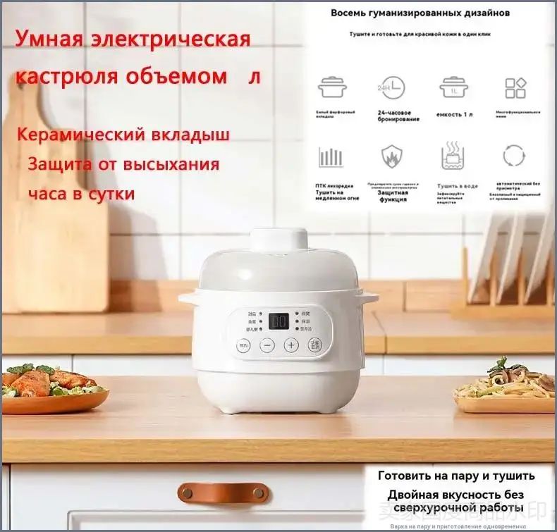 Мультиварка Мультиварки и скороварки