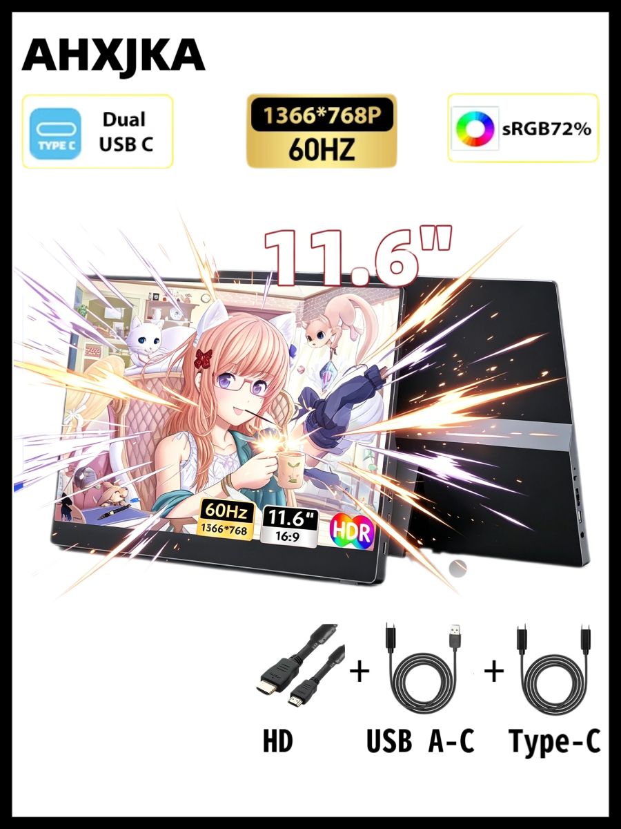 AHXJKA 11.6" Монитор (S116-768-Z), TN, 1366x768 HD, 60 Гц, оранжевый