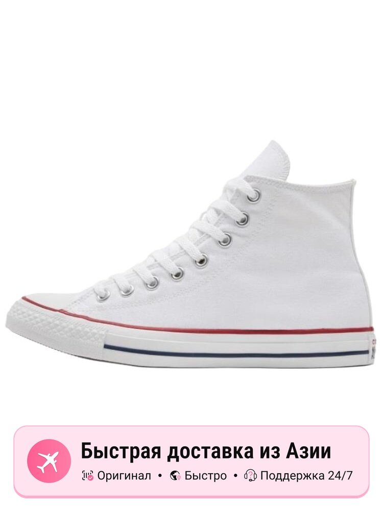 Кроссовки Converse Chuck Taylor All Star Hi