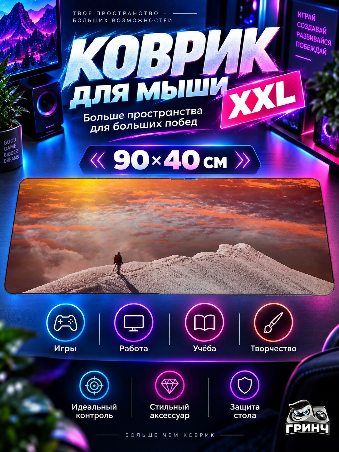 Большой игровой коврик для мыши и клавиатуры Pokemon Покемон Gastly 90х40 см XXL