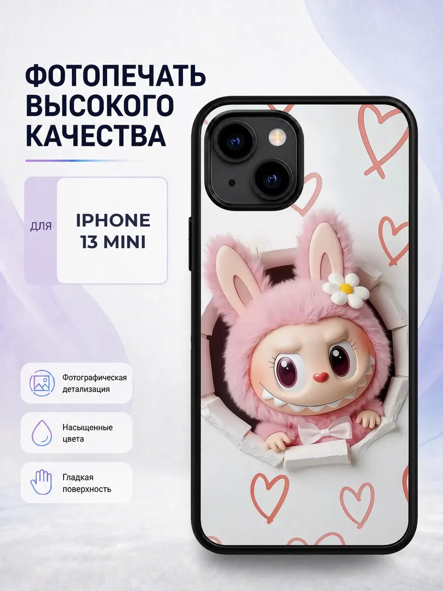 Чехол бампер iPhone 13 Mini куклы LOL кукла lol лол девочкам
