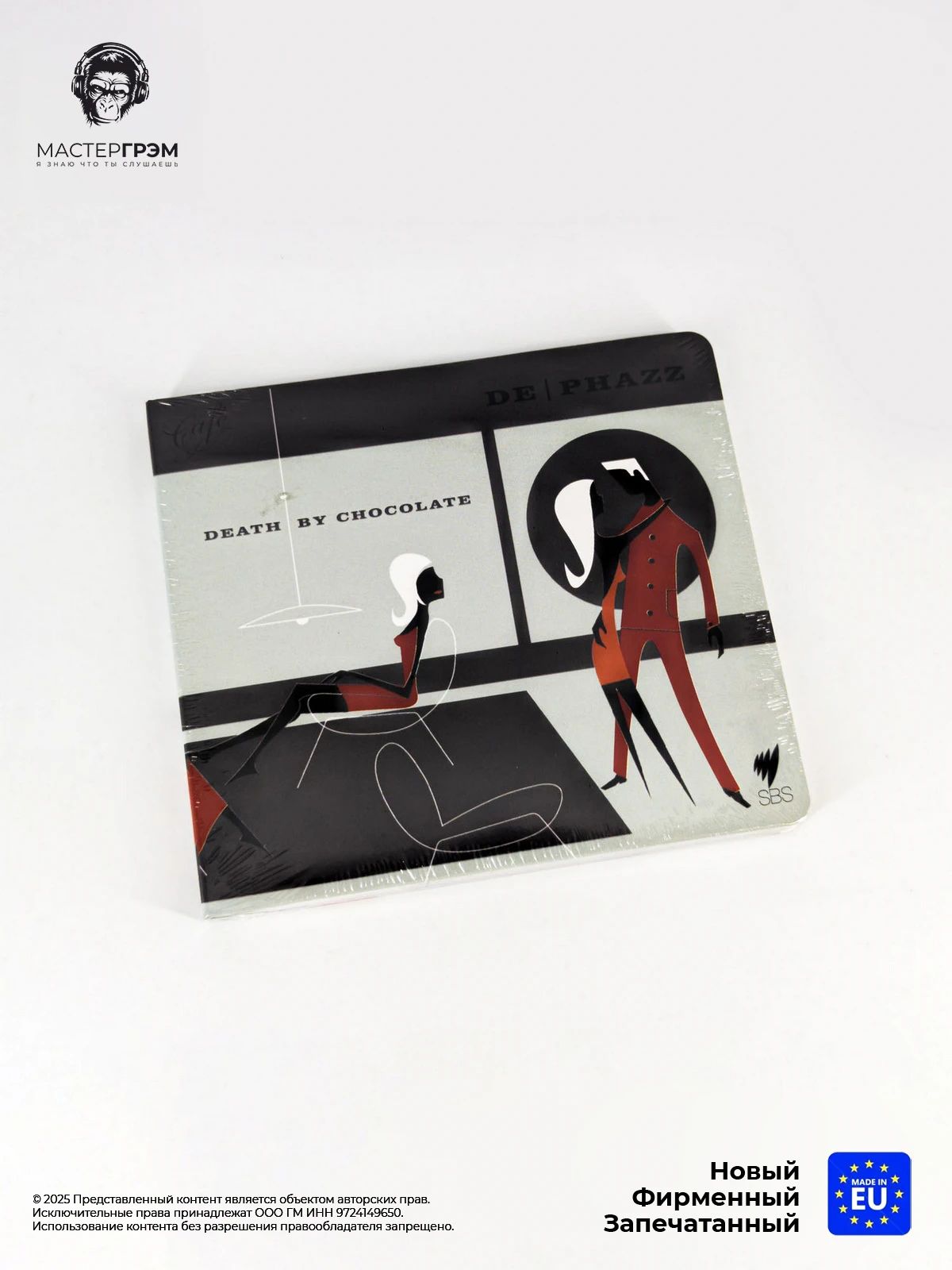 CD диск De-Phazz - Death By Chocolate (CD) 2002, Digipack