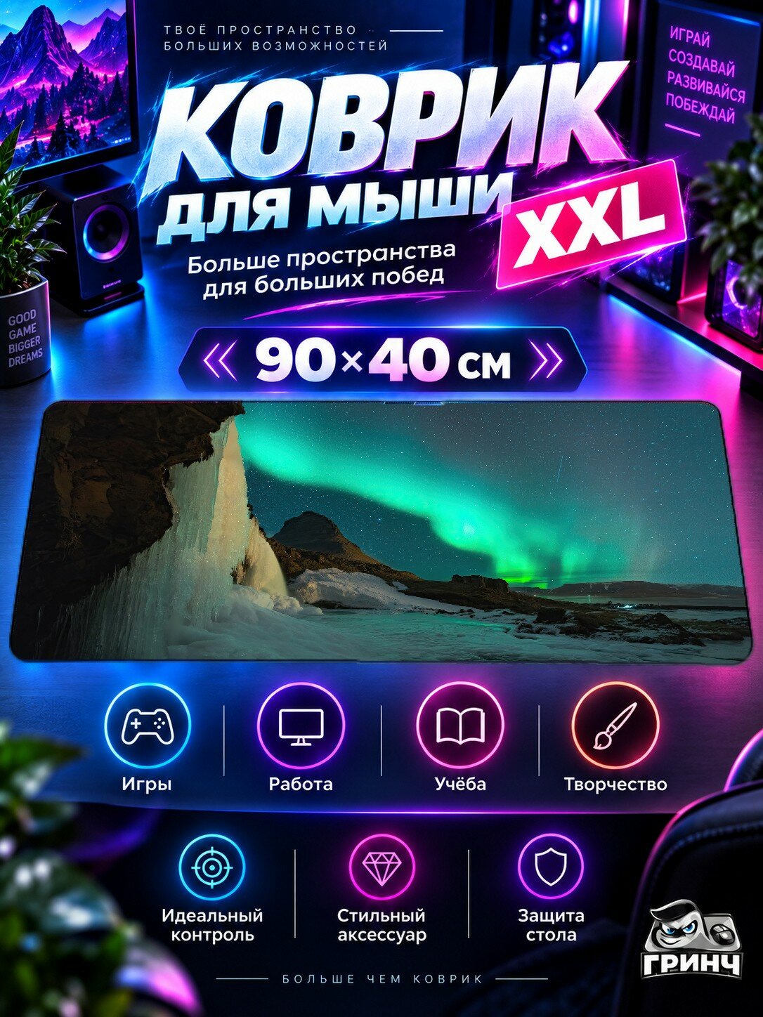 Большой игровой коврик для мыши и клавиатуры Creature Owl Креатуре Овл 90х40 см XXL