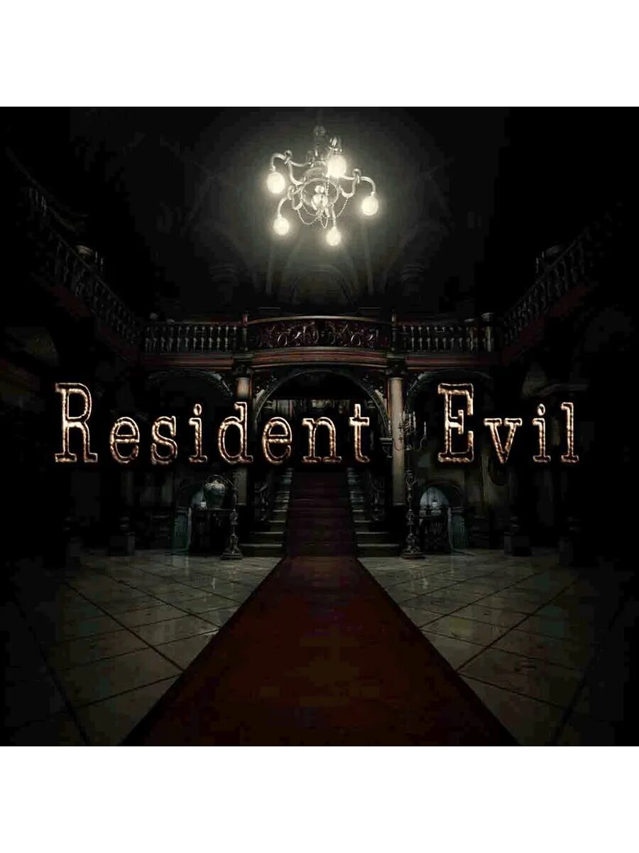Resident Evil PS4 & PS5