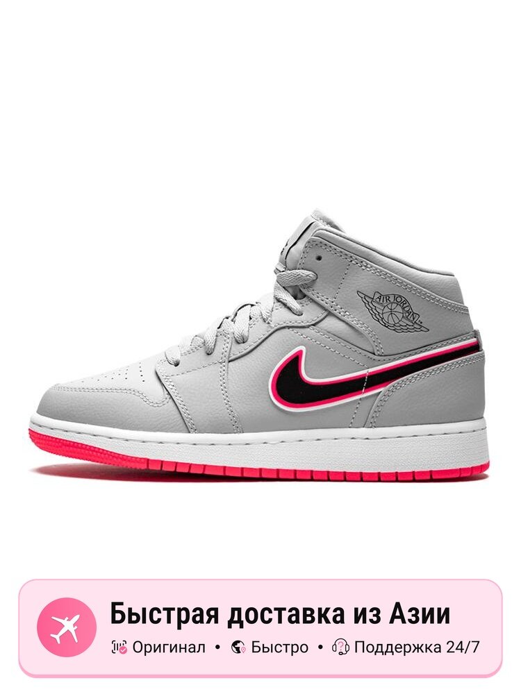 Кроссовки Jordan Air Jordan 1 Mid GS